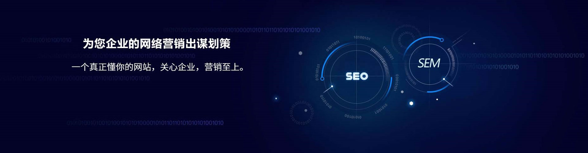 滴道百度竞价开户