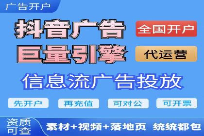 百度推广代理商助力企业实现线上线下联动营销